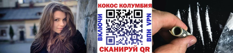Виды наркотиков купить Ухта СК  Меф мяу мяу  ГАШИШ  Бошки Шишки 