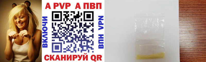 A PVP крисы CK  даркнет сайт  MEGA онион  Ухта 