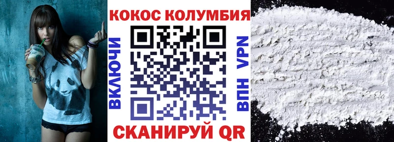 КОКАИН Fish Scale  как найти закладки  Ухта 