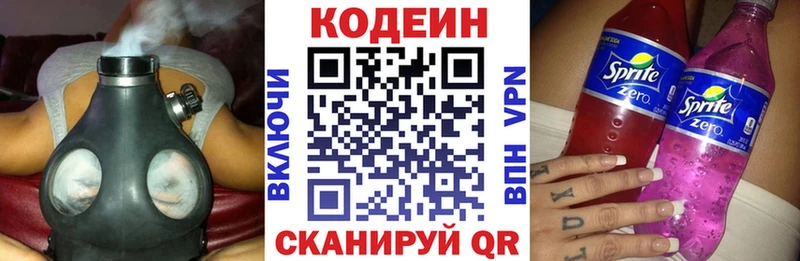 Codein Purple Drank  Ухта 