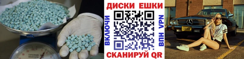 даркнет наркотические препараты  Ухта  ЭКСТАЗИ 280 MDMA 