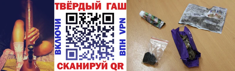 ГАШ 40% ТГК Ухта