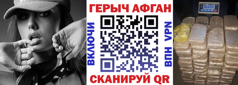Героин гречка  Ухта 