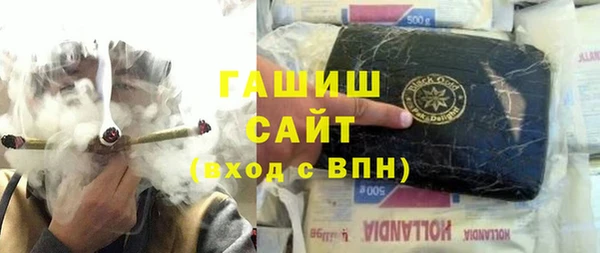 молекула духа Беломорск