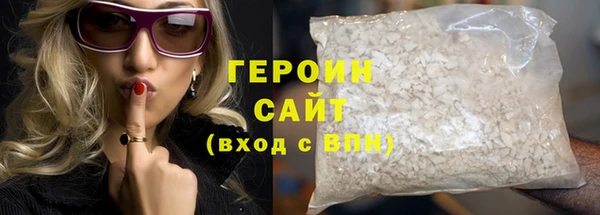 COCAINE Балабаново