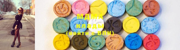 молекула духа Беломорск