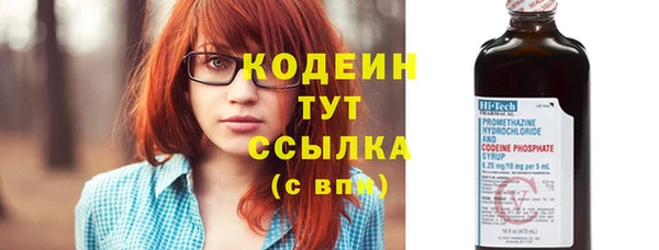молекула духа Беломорск