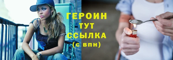 ПСИЛОЦИБИНОВЫЕ ГРИБЫ Белокуриха