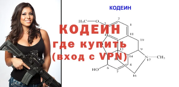 молекула духа Беломорск