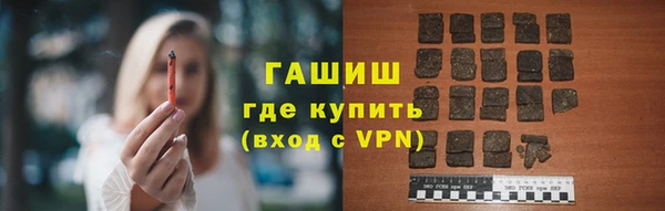 гидра Белоозёрский