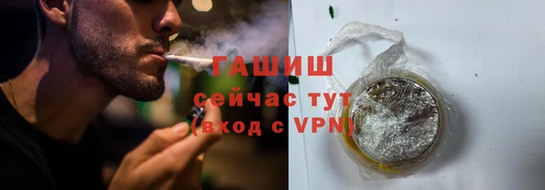 гидра Белоозёрский