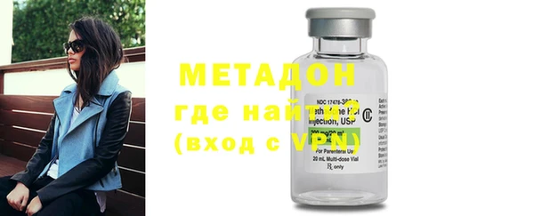 молекула духа Беломорск