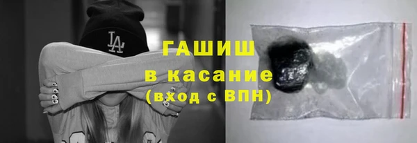 гидра Белоозёрский