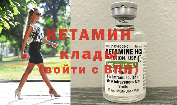 молекула духа Беломорск