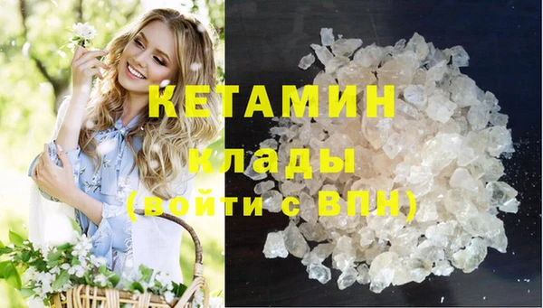 ПСИЛОЦИБИНОВЫЕ ГРИБЫ Белокуриха