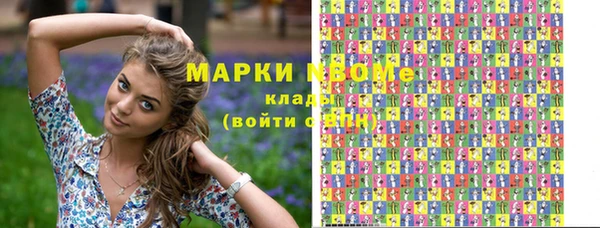 молекула духа Беломорск