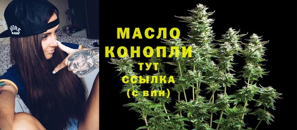 молекула духа Беломорск