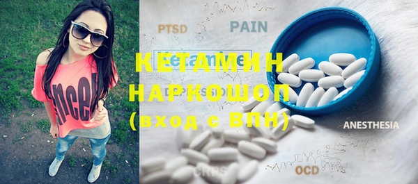 гидра Белоозёрский