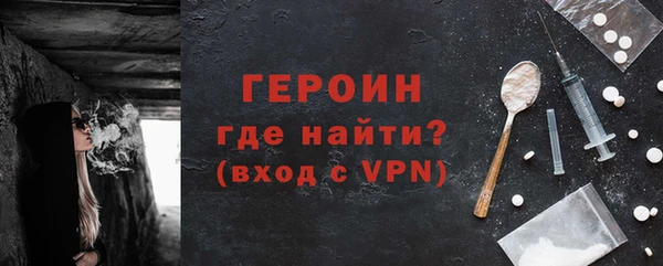 молекула духа Беломорск