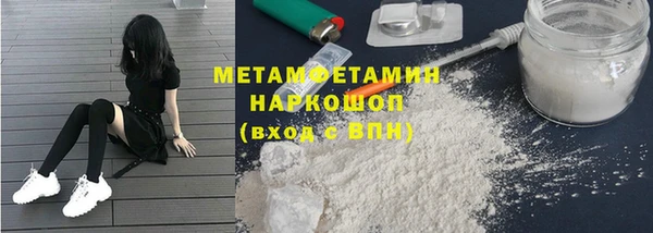 ПСИЛОЦИБИНОВЫЕ ГРИБЫ Белокуриха