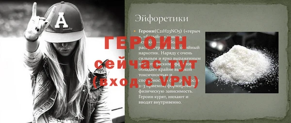 гидра Белоозёрский