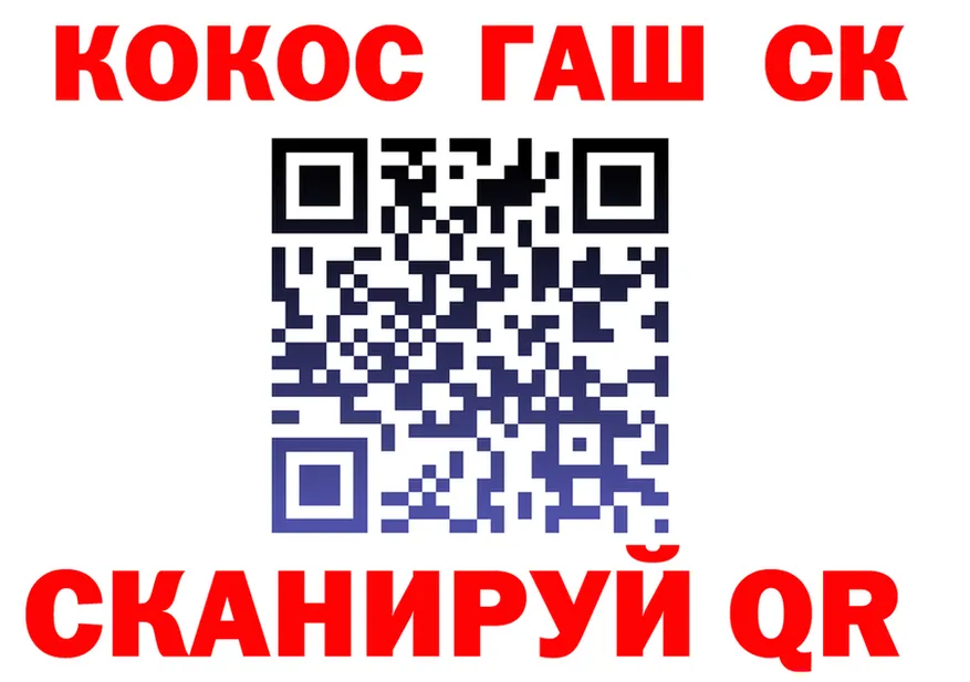 ГАШ Изолятор tor darknet hydra Ухта