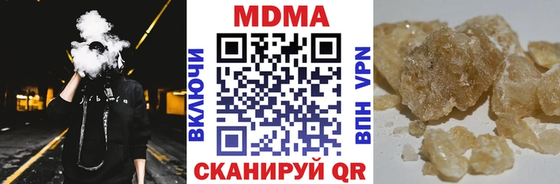 МДМА crystal  Ухта 
