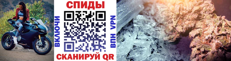 Метамфетамин Methamphetamine  Ухта 