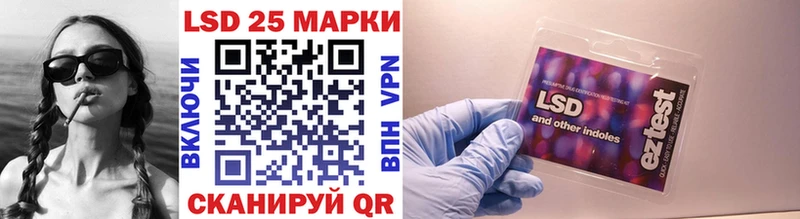 купить закладку  Ухта  Марки 25I-NBOMe 1500мкг 