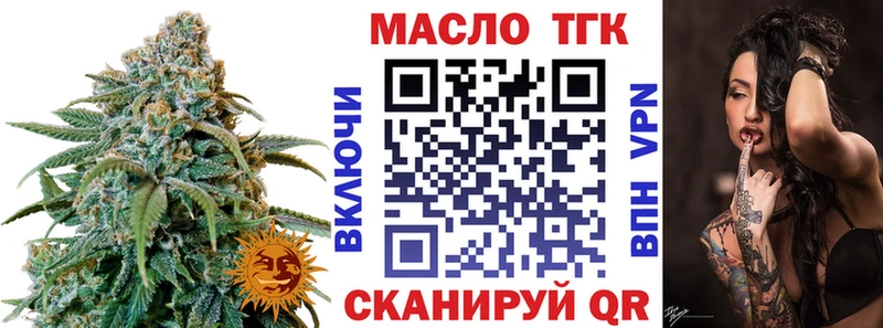 Дистиллят ТГК вейп  Ухта 